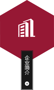 上海十環(huán)銷(xiāo)緊固件有限公司